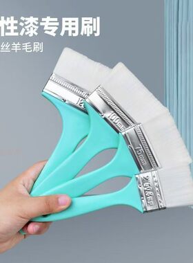 塑柄不掉毛水丝软毛刷水性漆专用