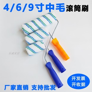 4/6/9寸中毛细毛无死角不掉毛滚筒刷乳胶漆油漆涂料辊子刷墙工具