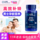 美国原装 素柠檬酸锌50毫克OptiZinc免疫力 LifeExtension补锌元
