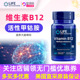 Life Extension活性维生素B12美国大脑营养补充剂Vitamin Methy