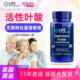 美国Life Extension五甲基四氢叶酸活性1700mcg 100片Folate