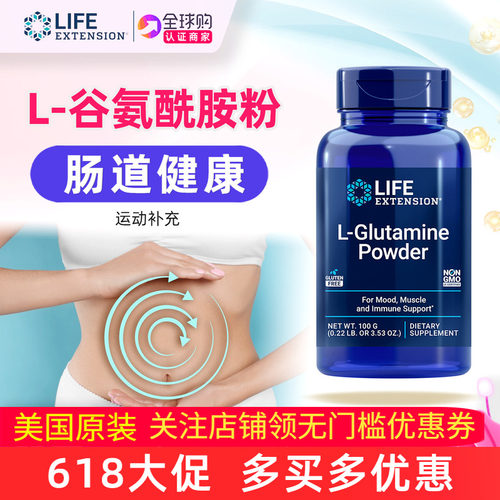 可选择谷氨酰胺粉或二胺氧化酶
