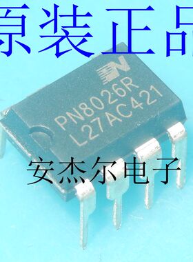 进口全新PN8026R 非隔离电源转换器IC芯片 直插DIP-7 现货可直拍