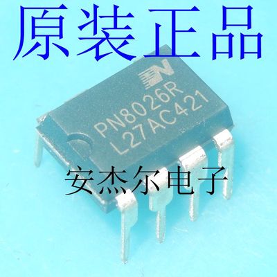 进口全新PN8026R 非隔离电源转换器IC芯片 直插DIP-7 现货可直拍