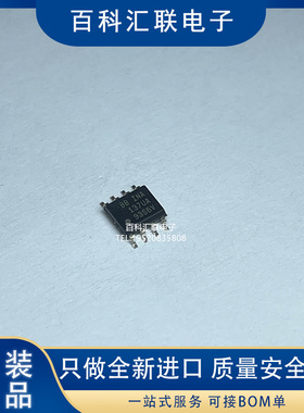 全新原装 INA137UA INA137UA/2K5 贴片SOP8 音频放大器接收器芯片