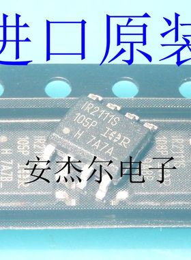 进口全新IR2111S半桥驱动器IR2111STR 贴片SOP-8 现货可直拍