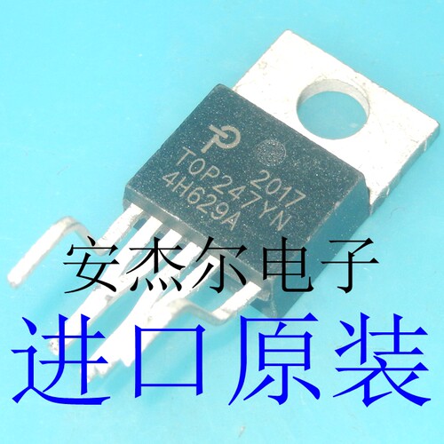 进口TOP247Y 电源管理芯片 TOP247YN 全新原装现货可直拍
