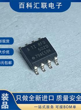 REF5020AQDRQ1 丝印RFQ5020A 2.048V 电压基准芯片 SOP8