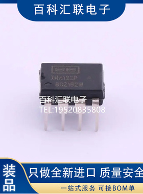 INA122PA INA122P 直插DIP8 单运放 复合差分仪表放大器 全新