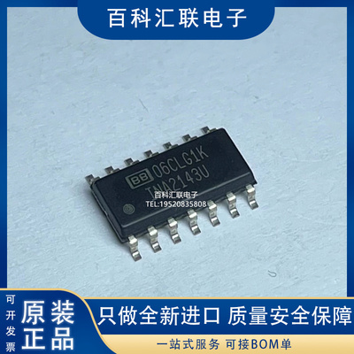 INA2143U INA2143UA 差分运算放大器芯片 SOP14 原装正品 可直拍