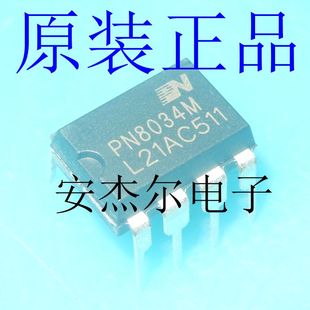 全新原装PN8034M电源管理芯片PN8034C PN8034A直插DIP-7脚 可直拍