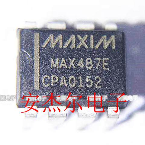进口全新MAX487ECPA线路驱动接收器MAX487E 直插DIP-8 现货可直拍