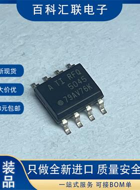 全新 RFQ5045A REF5045AQDRQ1 高精度电压基准 贴片SOIC-8