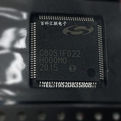 C8051F022-GQR F020 F126 F120 F124 封装LQFP100 微控制器芯片IC