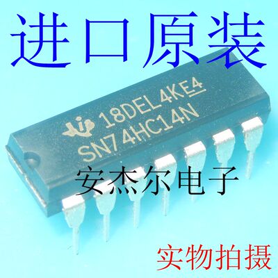 进口原装SN74HC14N六角施密特触发反相器 直插DIP-14 现货可直拍