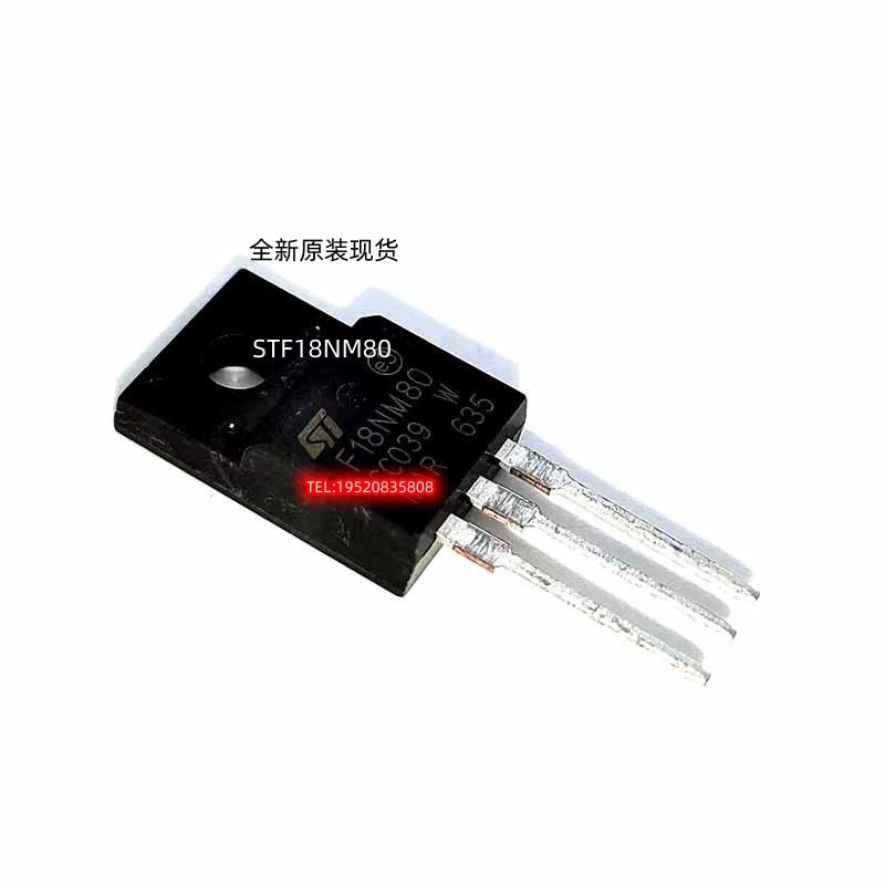 全新 F18NM80 STF18NM80 STP18NM80 TO-220F 800V 17A 现货
