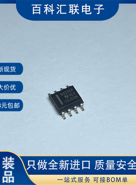 全新 REF5025MDTEP 丝印5025EP 贴片SOP-8 电压基准芯片IC