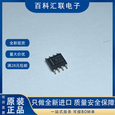 全新 REF5025MDTEP 丝印5025EP 贴片SOP-8 电压基准芯片IC