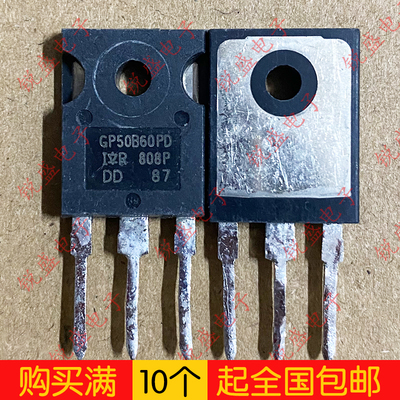 IRGP50B60PD GP50B60PD1 进口拆机 IGBT带阻尼功率管 75A600V