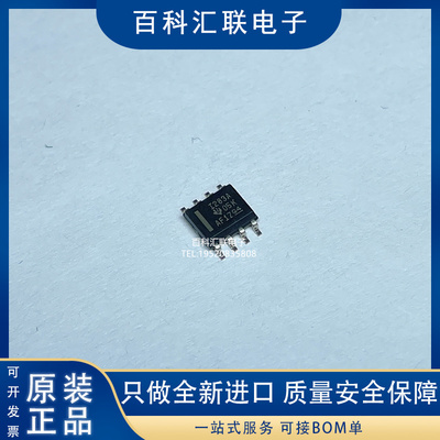 I283AINA283AID双向电流分流