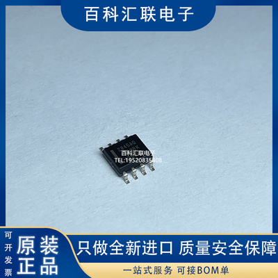 全新 UC2845AQD8R 丝印2845AQ SOIC-8  仪器 DC-DC稳压器芯片
