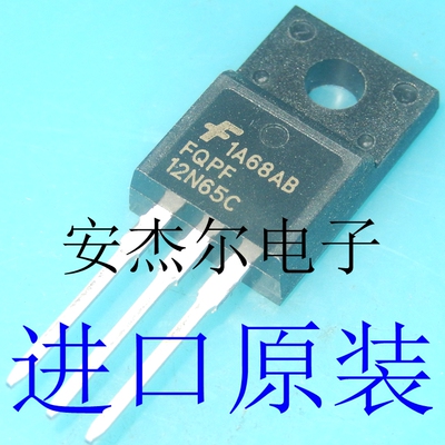 进口全新FQPF12N65C 场效应管 7N65 8N65 10N65 塑封TO-220F