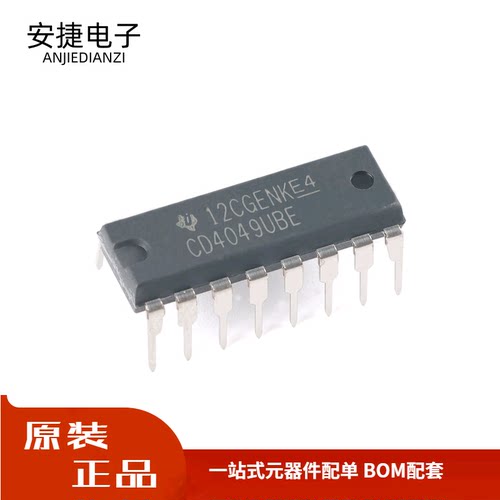 全新 直插 CD4049UBE DIP-16 六路反向缓冲器/转换器芯片