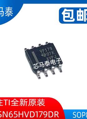 原装现货SN65HVD179DR VP179 封装SOP8 全新正品可拍