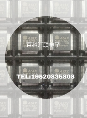 全新AX88772CLF AX88772C QFP64 百兆以太网控制器 现货