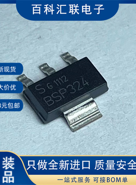 全新 BSP324 SOT-223-4 N沟道400V 170mA场效应管BSP324H6327