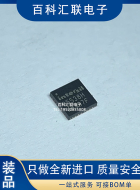 全新ISL95538HRTZ ISL95826HRZ ISL95522HRZ ISL95538BHRTZ BIRTZ