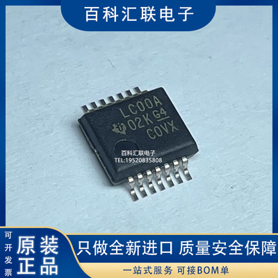 LC00ASSOP-14IC芯片