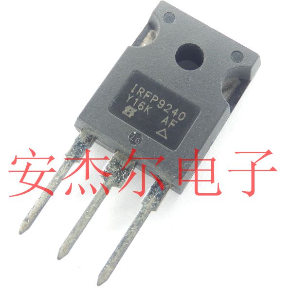 IRFP9240 场效应三极管 12A 200V TO-247 正品现货可直拍