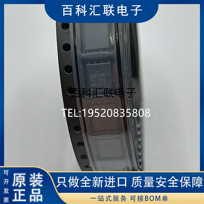 CSD16412Q5A 场效应管N沟道25V52A SON5x6 德州TI 全新现货