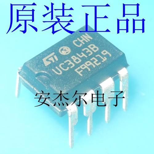 全新原装UC3843B 开关控制器 UC3843BN 直插DIP8 现货可直拍