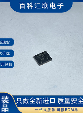 全新 CSD95496QVM 丝印95496QM 封装QFN 驱动器芯片 现货