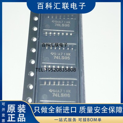 74LS06 SN74LS06NSR芯片 体积SOP5.2MM宽体SOP14 IC集成电路