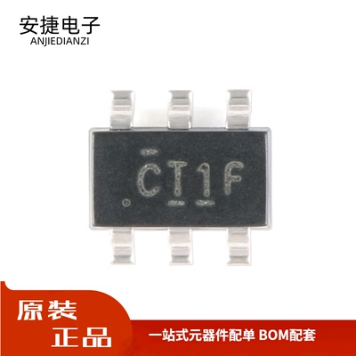 SN74LVC1T45DBVR逻辑门