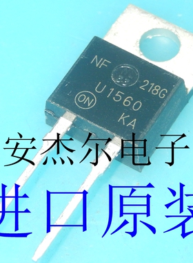 进口全新MUR1560快恢复二极管U1560 MUR1560G MUR860 U860 TO-220