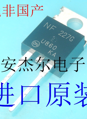 进口全新MUR860 快恢复二极管 MUR860G U860 TO220-2 现货可直拍