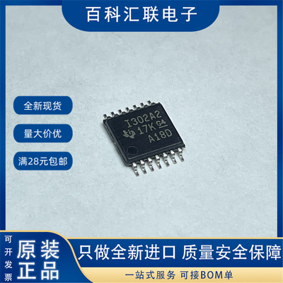 INA302A2IPWR 丝印I302A2 贴片TSSOP-14 高精度电应放大器IC