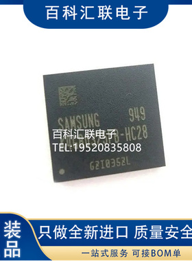 全新 K4G80325FB-HC28 K4G80325FB-HC25 K4G80325FC-HC25 BGA芯片