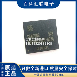 全新 K4G80325FB-HC28 K4G80325FB-HC25 K4G80325FC-HC25 BGA芯片