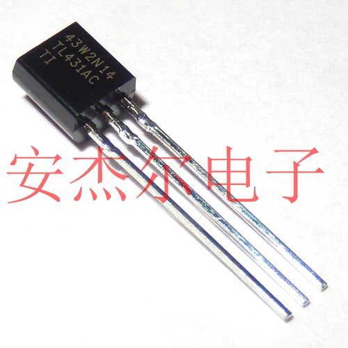 TL431AC 三端基准电源 TL431ACLP【TO-92】全新原装现货可直拍