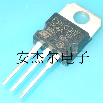 进口全新STP5NK100Z 场效应三极管 P5NK100Z TO-220 现货可直拍