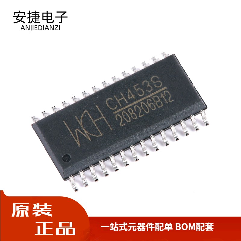 全新 CH453S SOP-28 16位数码管驱动及键盘控制芯片 价格优势