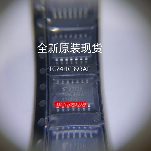 全新 TC74HC393AF 丝印74HC393A 中体贴片SOP14 制计数器芯片