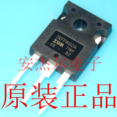 进口IRFP460A 场效应三极管 20A 500V  TO-247 现货可直拍