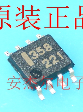 进口全新UPC358G2低功耗双运算放大器UPC358G 丝印358 贴片SOP-8