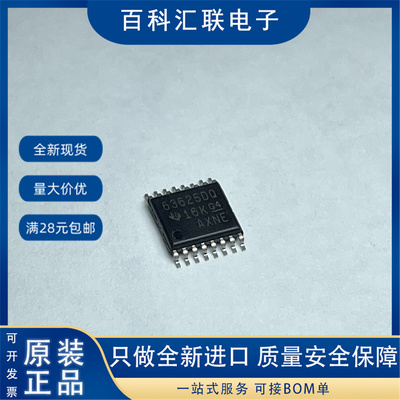 现货 LM63625DQPWPRQ1 丝印63625DQ HTSSOP16 降压开关稳压器